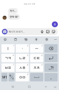 실시간 옵붕이 ㅁㅌㅊ?