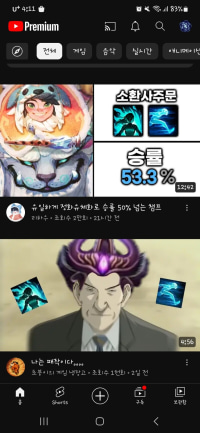 ???: 패작 아닙니다 (정화 유체화를 들며)