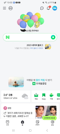 나도 치트키좀 써보자