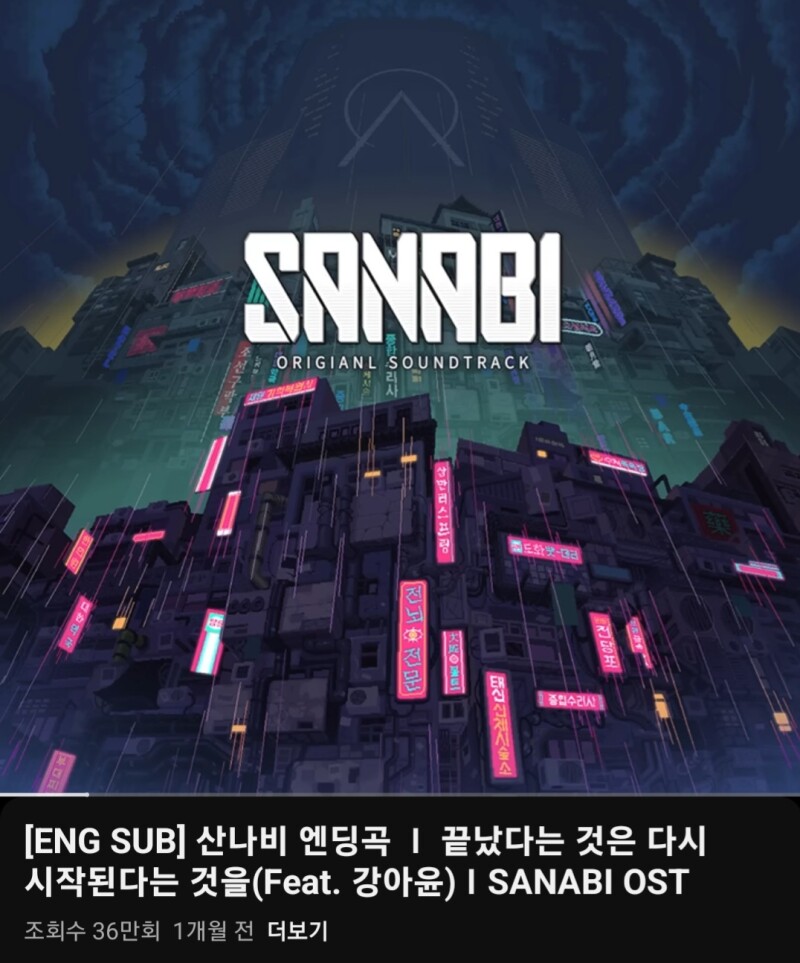 끝났다는 것은 다시 시작된다는 것을!