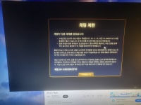 ㄹㅇ 레전드게임