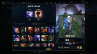 롤 바뀐 일반에서