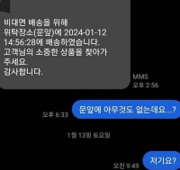 오늘가요 아저씨ㅋㅋ 승질급하네ㅋㅋㅋㅋ