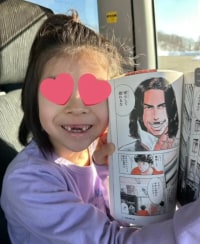 슬램덩크 정대만 닮아서 기분 좋은 딸