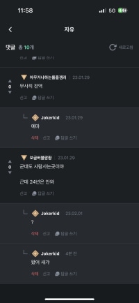 “24년은 왔다 ”