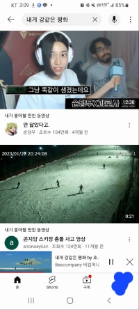 난 진짜 유튜브 알고리즘을 알수가없다