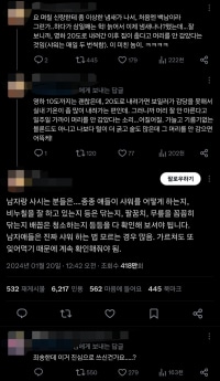 남자는 씻는 법 몰라서 알려줘야 함.gif