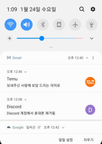 실시간 옵붕이 하극상 당했다