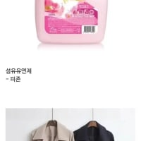 고유 명사가 되어버린 상품명