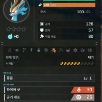 팰월드 윈드디어뽑았다