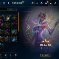 초월스킨 떴다ㅏㅏㅏㅏㅏ