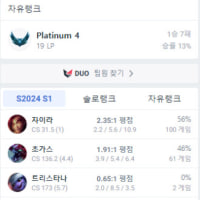 리그오브레전드