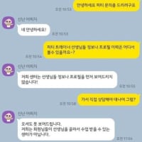 오늘자 블라인드 헬스장 PT