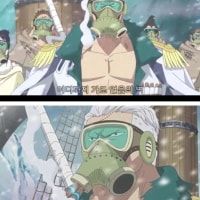 원피스 웃음벨 캐릭터