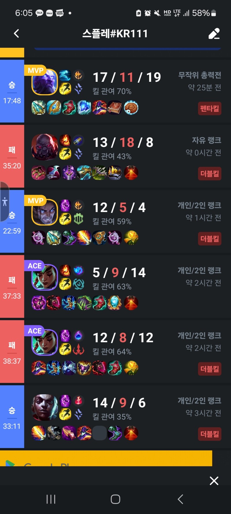 진짜 이렇게해도 못이기는 현실..