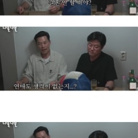 어느 정도 나이 먹으면 공감하게 되는 이서진의 연애 안하는 이유