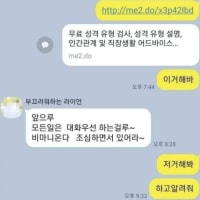 아빠의 MBTI가 궁금했던 딸.jpg