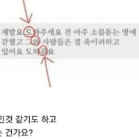 이거 대각선으로 도와달라는 메시지 숨긴 거 같은데 ?