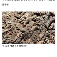 삼국지 멀티버스