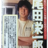 화들짝 놀란 원피스 팬들