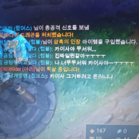 폰트바뀜?