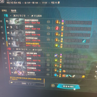 라이엇 개시키들아 서버관리안하냐