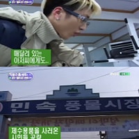 SNS 없던 시절이라 통했던 예능프로그램