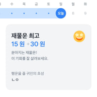 개맛있다