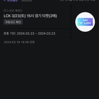 Is this legit?