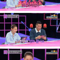 남친이 여동생이라고 속인 여자