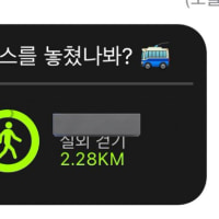 애플워치 답장문구 조롱 레전드네 진짜