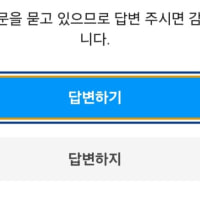 뭐 어쩌라는거지
