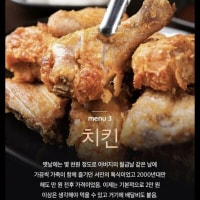 서민음식이 아니게 된 서민음식.jpg