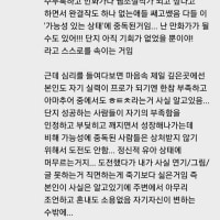 10년째 무명 배우.. 뼈 때리는 댓글.JPG