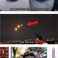 미국에서 외계인을 은폐한다는 증거