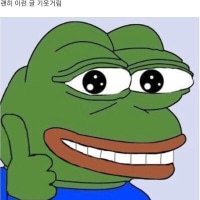 인터넷 커뮤하는 못생긴 남자 특징