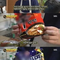 생활의 달인 출연한 26세 라면 달인