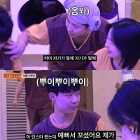 19살 커플의 찜질방 데이트