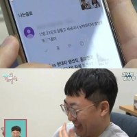 악플 받고 좋아하는 충주맨