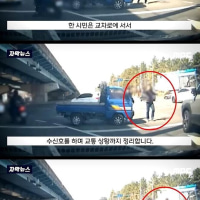 트럭이 넘어지자 벌어진 일