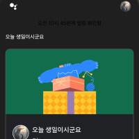 본인 치트키 쓴다