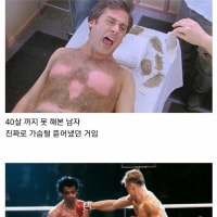 영화 촬영 중 리얼하게 찍힌 장면들