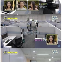 직장인들이 선호하는 사무실 인테리어