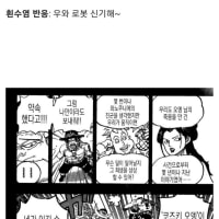 원피스 최악의 아버지.jpg