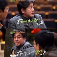 오디션장에서 실제 횟집칼을 빌려온 여자배우