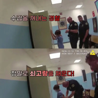 교사 가슴을 친 미국 학생의 결말