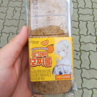 후...