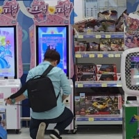 "어이어이 저녀석 실력을 보여줄 참인가봐"