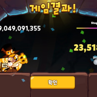 Cookie Run Oven: Cat Zodiac
