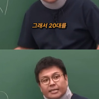 20대부터는 다른 삶을 살아야 하는 이유
